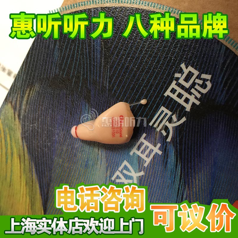 ������������VO510-MP���˶���ʽ�������ؼۻ����ѯ