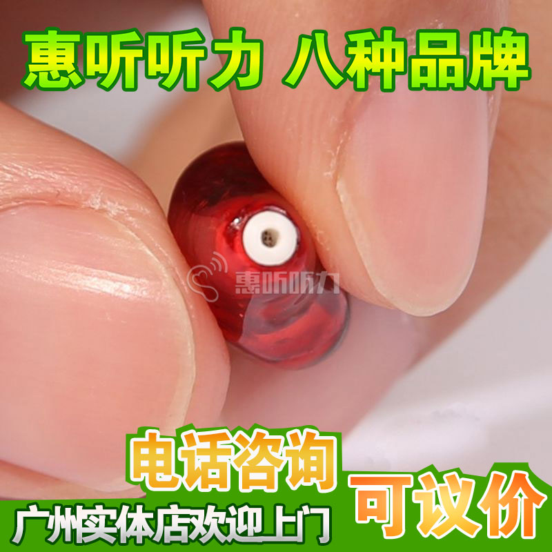 ȫϵ���л����ۿۣ�����ɵ绰��ѯ