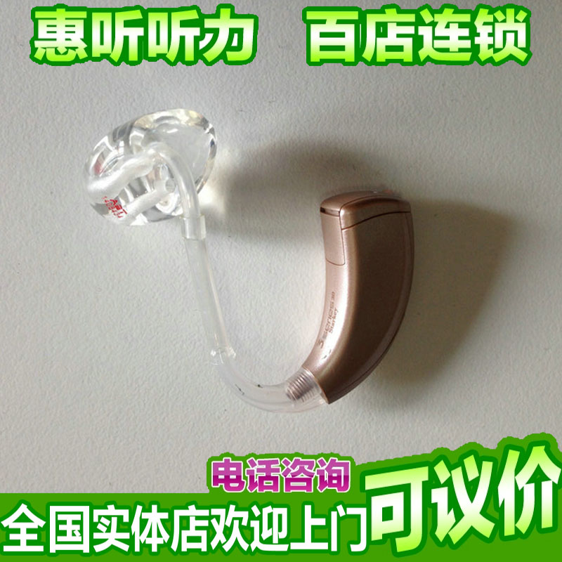 ������˿��Aries PRO���˴����ضȶ���132db����ʽ������