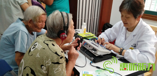 广州惠听医疗器械有限公司